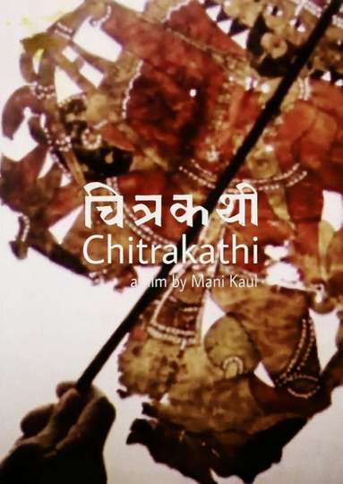 Chitrakathi