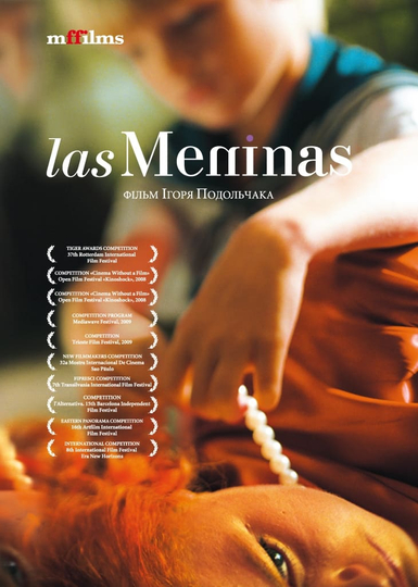 Las Meninas Poster