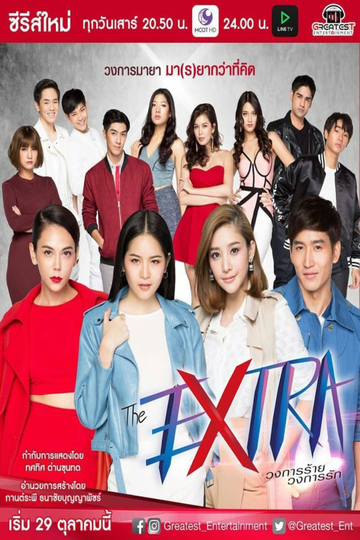 The Extra