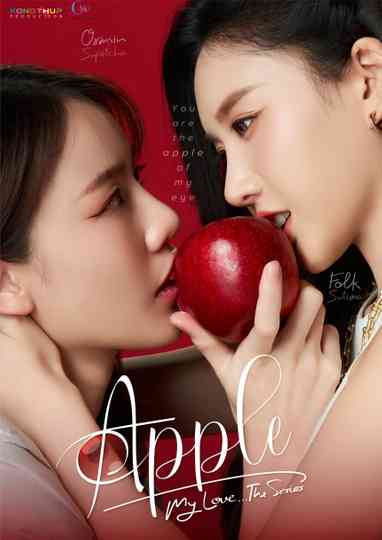 Apple My Love poster