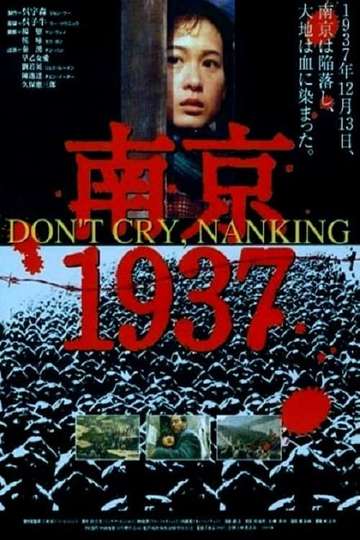 Dont Cry Nanking Poster