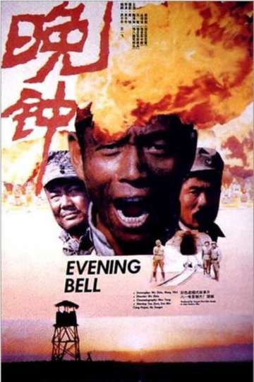 Evening Bell Poster