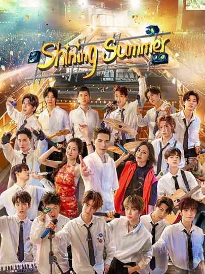 Shining Summer Poster