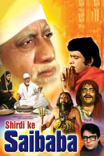 Shirdi Ke Sai Baba - Movie