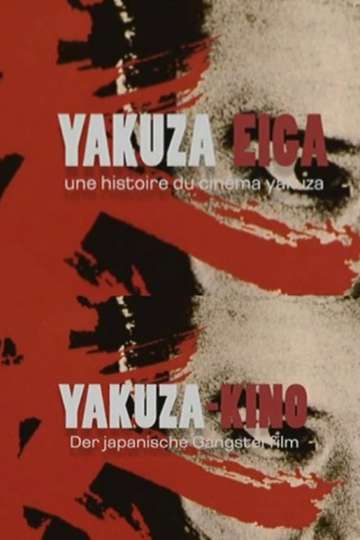Yakuza Eiga une histoire du cinéma yakuza