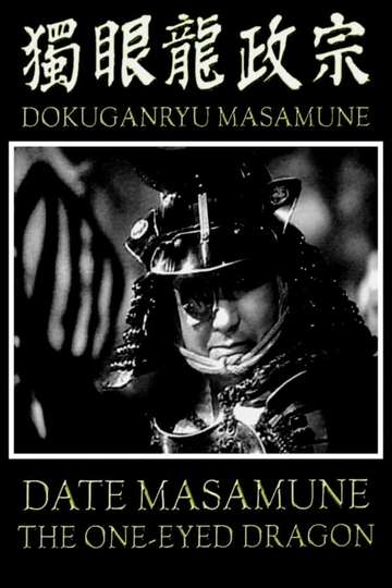 Date Masamune the OneEyed Dragon Poster