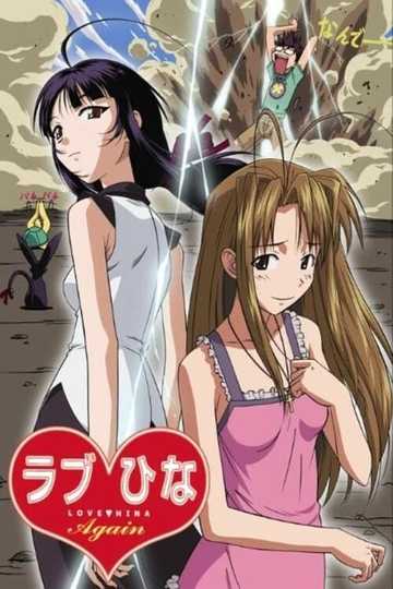 Love Hina Again