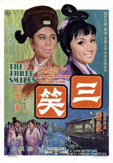 The Three Smiles Poster