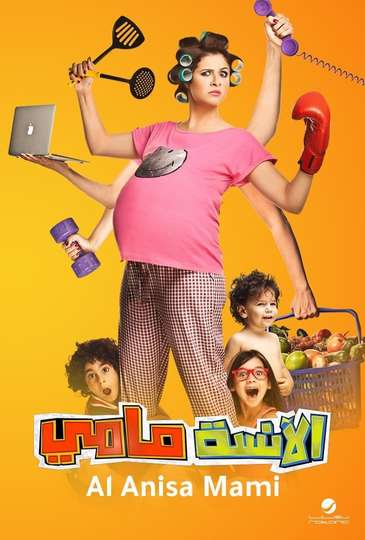 Ms. Mammy Poster