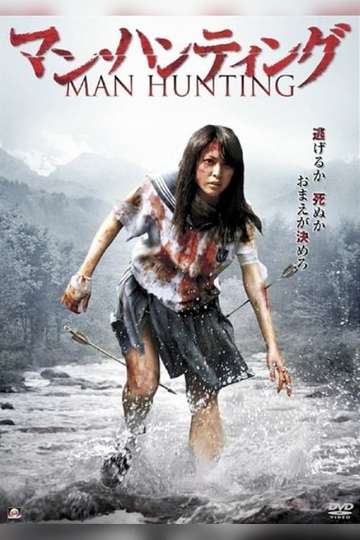 Man Hunting Poster