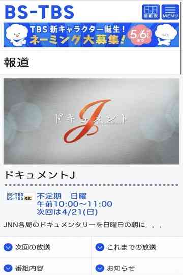 ドキュメントJ