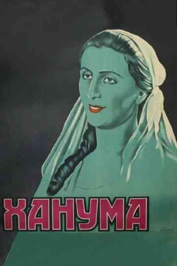 Khanuma