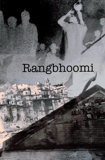 Rangbhoomi