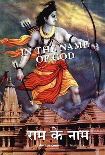 In the Name of God