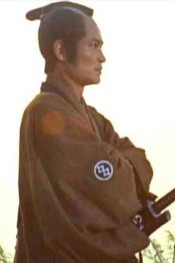 Hashū Hankachō Poster