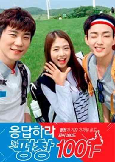 Reply Pyeongchang, 100°F poster