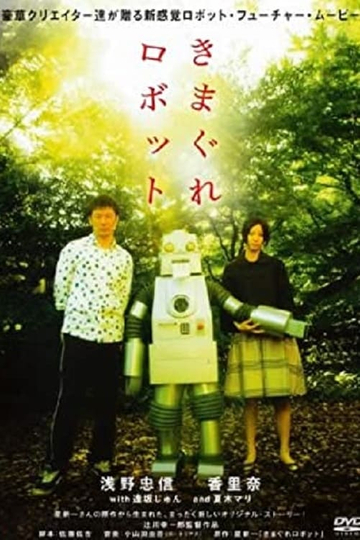 The Capricious Robot Poster