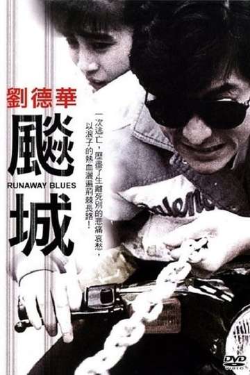 Runaway Blues Poster
