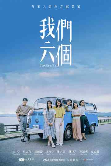 The Six of Us Poster