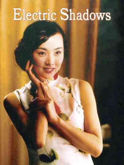 Electric Shadows Poster