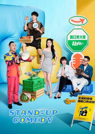 Stand-up Comedy Poster