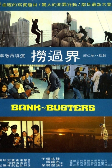 Bank Busters Poster