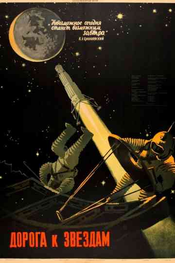 Road to the Stars poster