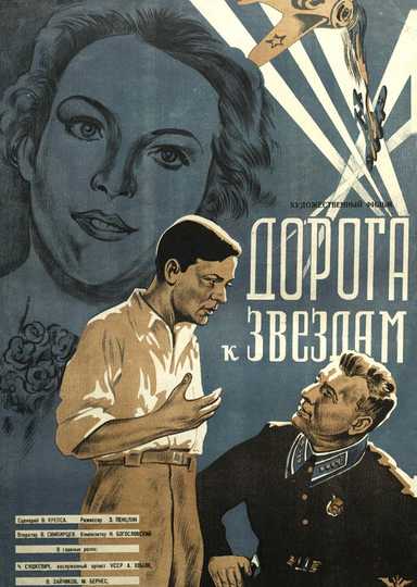 Road to the Stars Poster