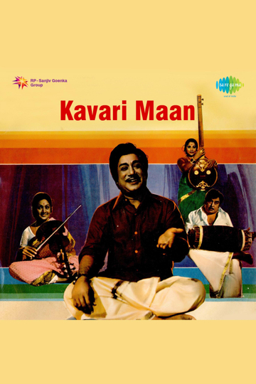 Kavari Maan