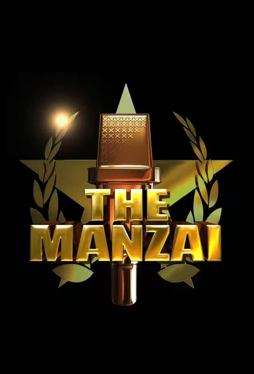 THE MANZAI