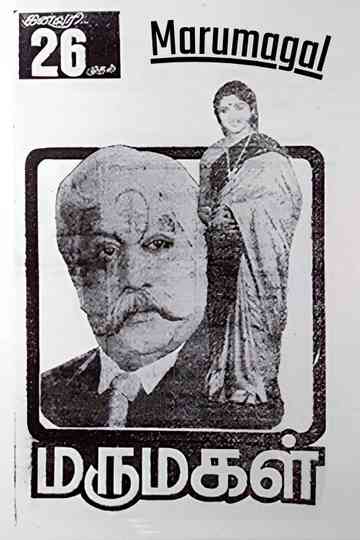 Marumagal Poster