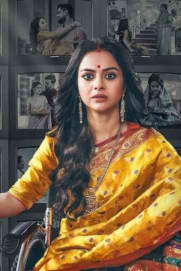 Sandhya Ke Aangan Mein