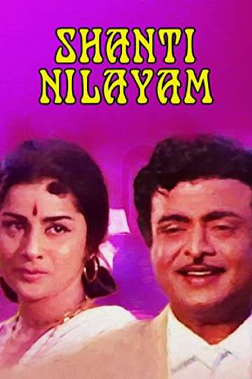 Shanti Nilayam Poster