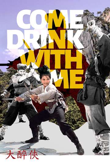 Come Drink with Me Poster