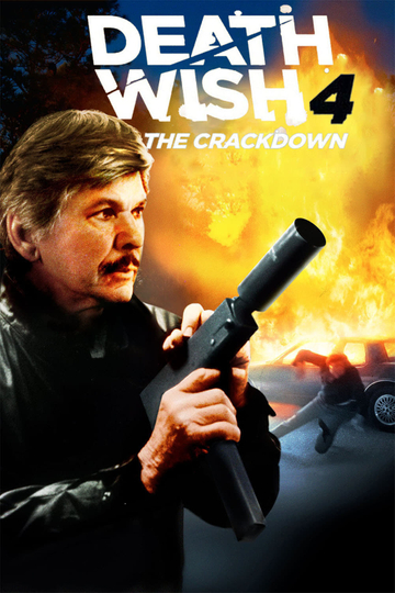 Death Wish 4: The Crackdown Poster