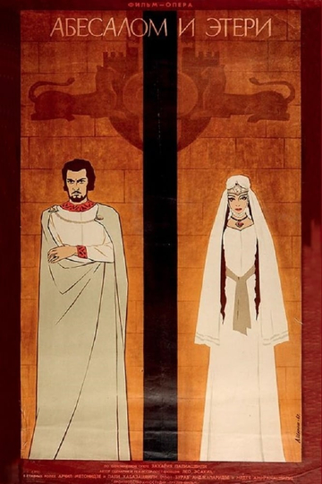 Abesalom and Eteri Poster