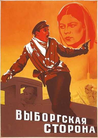 The Vyborg Side Poster