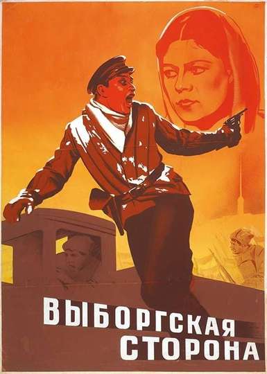 The Vyborg Side Poster