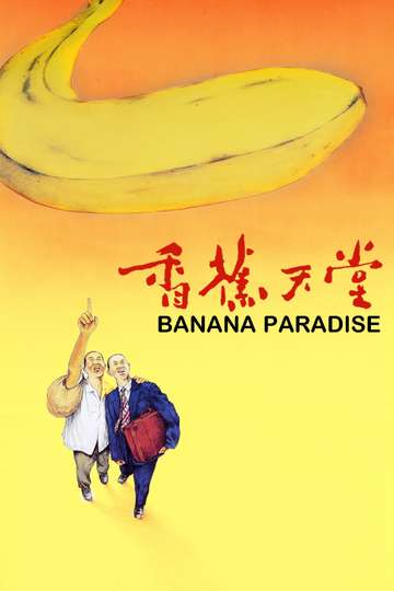 Banana Paradise Poster