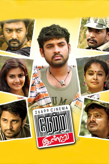 Netru Indru Poster