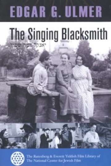 The Singing Blacksmith Poster