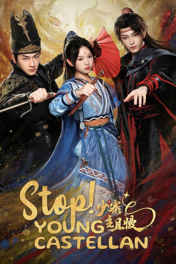 Stop! Young Castellan Poster