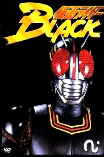 Kamen Rider BLACK