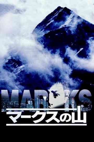 MARKS