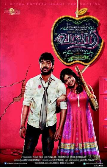 Vadacurry Poster