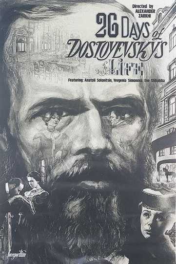 Twenty Six Days in the Life of Dostoevsky Poster