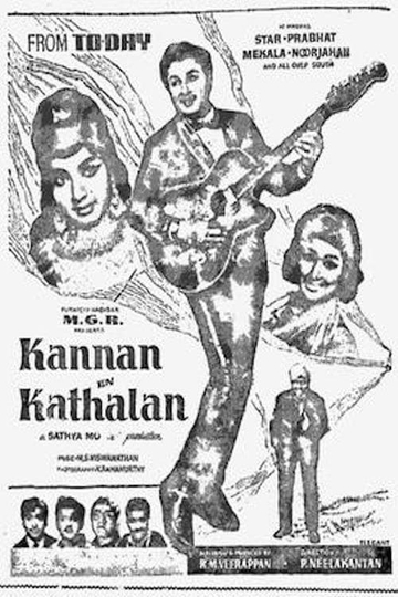 Kannan En Kadhalan Poster