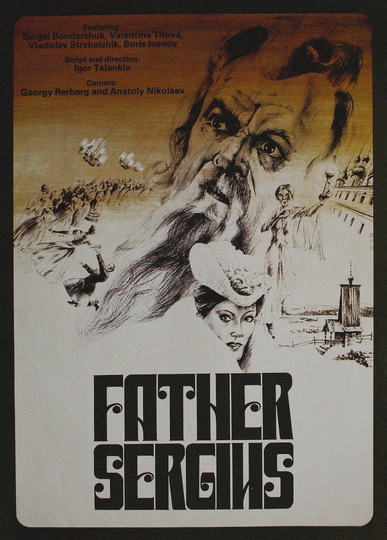 Father Sergius Poster