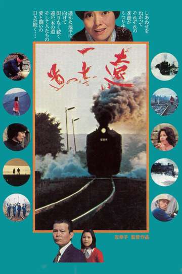 The Far Road Poster
