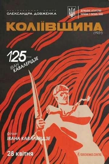 The Czarina Commands Poster